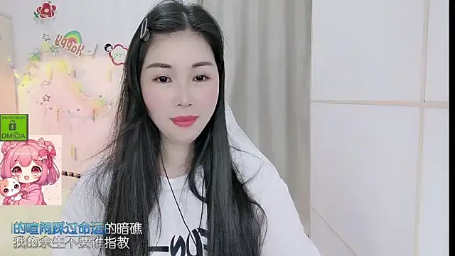 HK angelchloe online show from 04.19.26