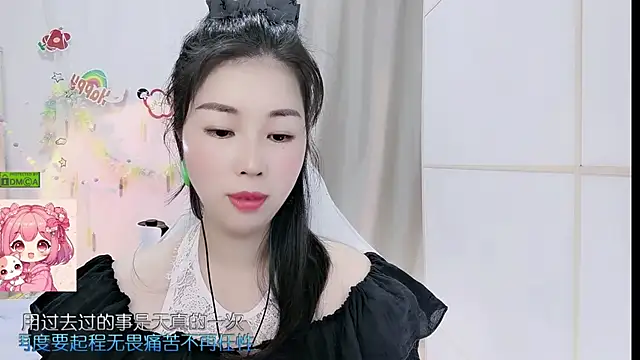HK angelchloe online show from 05.27.26
