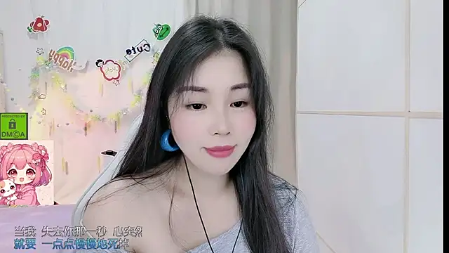 Snapshot of HK_angelchloe chatting on 06.24.26 HK angelchloe online show from 06.24.26