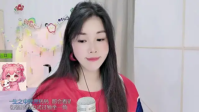 Snapshot of HK_angelchloe chatting on 07.05.26 HK angelchloe online show from 07.05.26