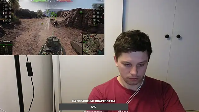 BigL0ve online show from 02.13.25