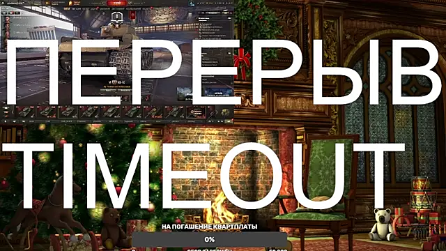 BigL0ve online show from 03.22.25