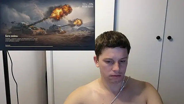 BigL0ve online show from 11.11.25