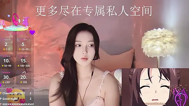 -Tilana- online show from 11.12.25