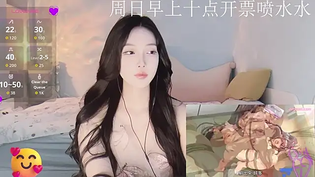 -Tilana- online show from 11.23.25