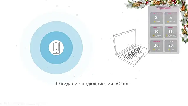 Adam misti online show from 12.18.25