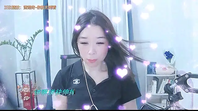 Amity-ox online show from 09.20.25