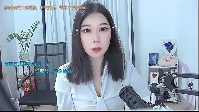 Amity-ox online show from 10.26.25