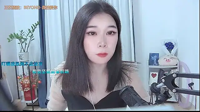 Amity-ox online show from 10.28.25