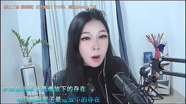 Amity-ox online show from 03.11.26