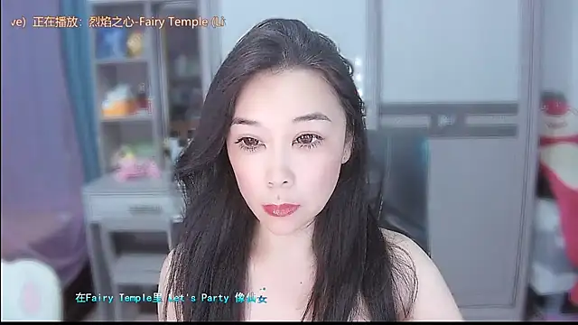 Snapshot of Amity-ox chatting on 07.11.26 Amity-ox online show from 07.11.26