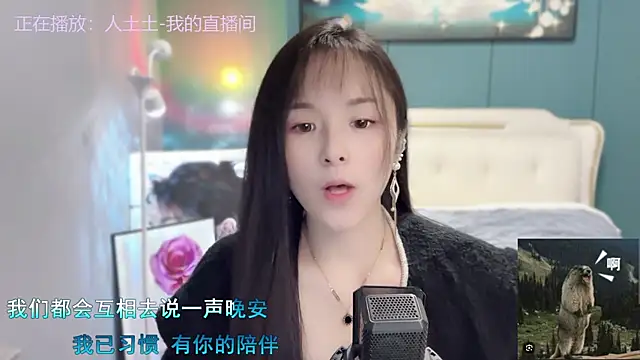 Original-HeartBaby online show from 12.03.24