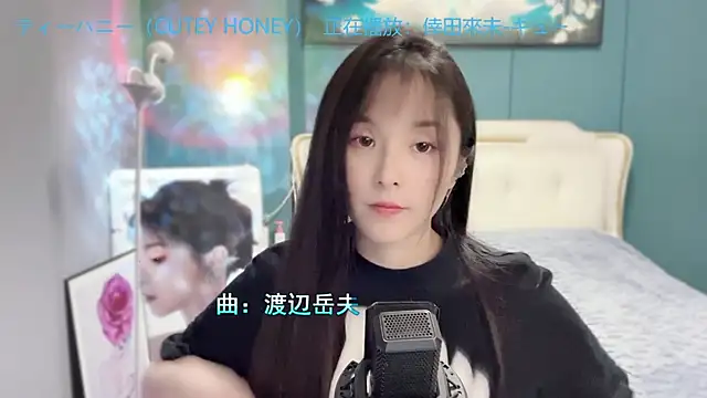 Original-HeartBaby online show from 12.18.24