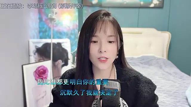 Original-HeartBaby online show from 12.21.24