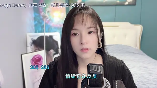 Original-HeartBaby online show from 12.23.24