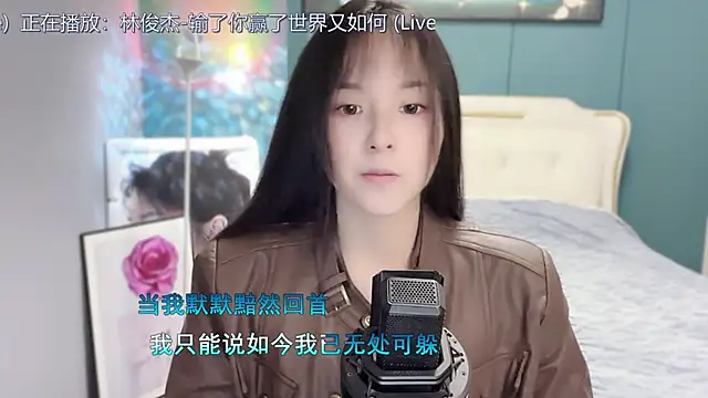 Original-HeartBaby online show from 12.24.24