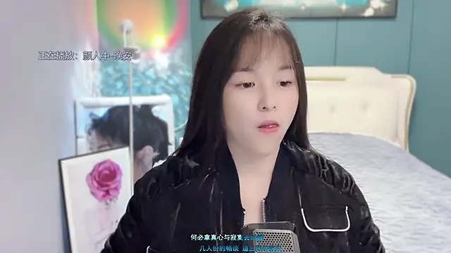 Original-HeartBaby online show from 12.27.24