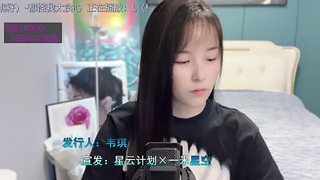 Original-HeartBaby online show from 12.31.24