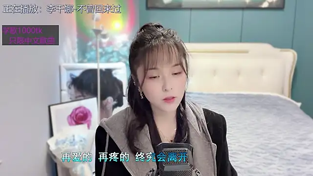 Original-HeartBaby online show from 01.02.25