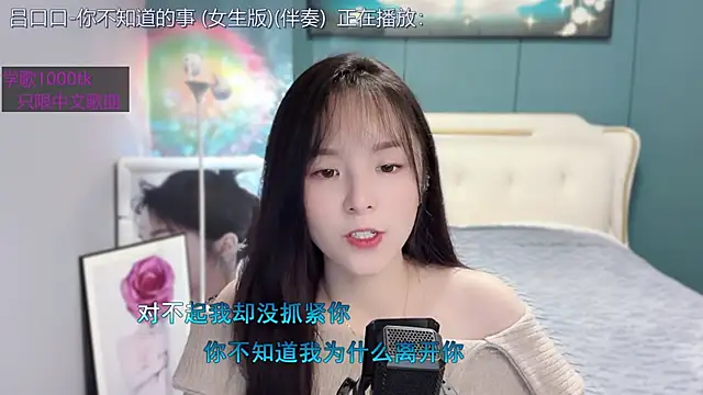 Original-HeartBaby online show from 01.23.25