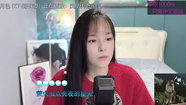 Original-HeartBaby online show from 01.29.25