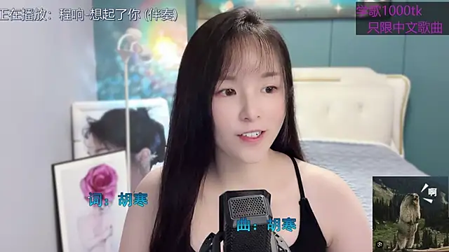 Original-HeartBaby online show from 01.30.25