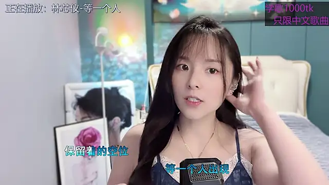 Original-HeartBaby online show from 02.19.25