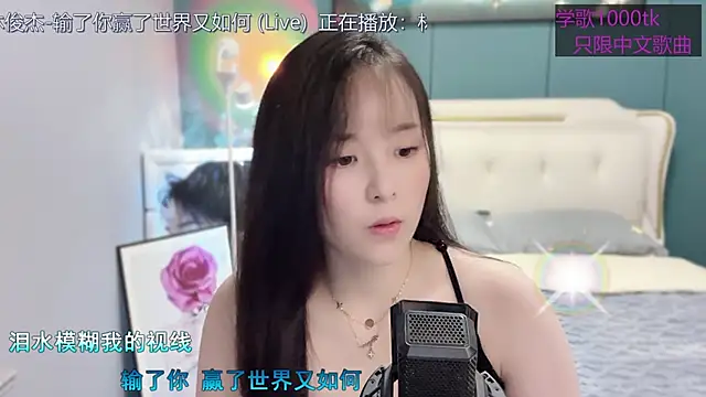 Original-HeartBaby online show from 03.05.25