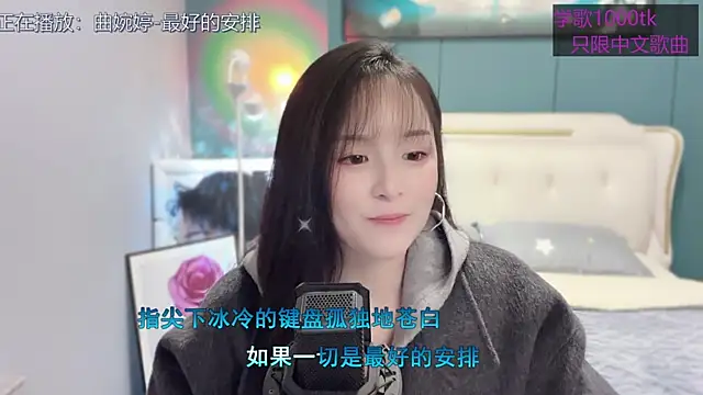 Original-HeartBaby online show from 03.08.25