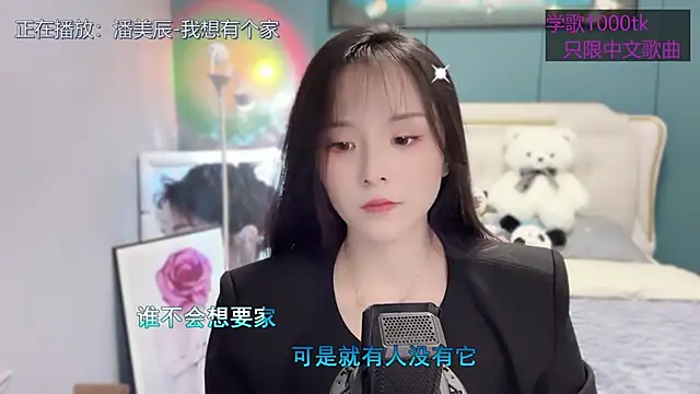 Original-HeartBaby online show from 03.15.25