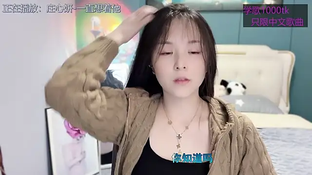 Original-HeartBaby online show from 03.19.25