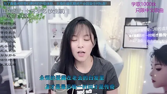 Original-HeartBaby online show from 09.12.25