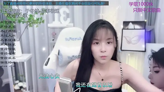 Original-HeartBaby online show from 09.13.25