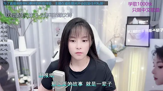 Original-HeartBaby online show from 09.23.25