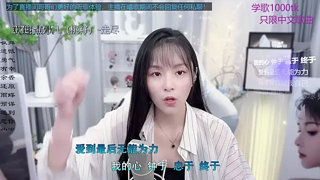 Original-HeartBaby online show from 09.24.25