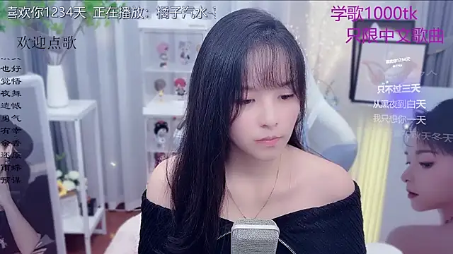 Original-HeartBaby online show from 12.18.25