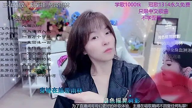 Original-HeartBaby online show from 03.20.26