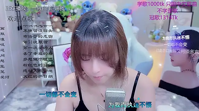 Original-HeartBaby online show from 06.02.26