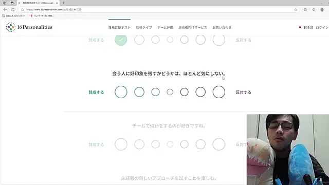 ryusei18570 online show from 02.08.25