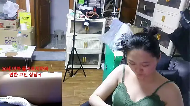 rami0428 online show from 01.12.26