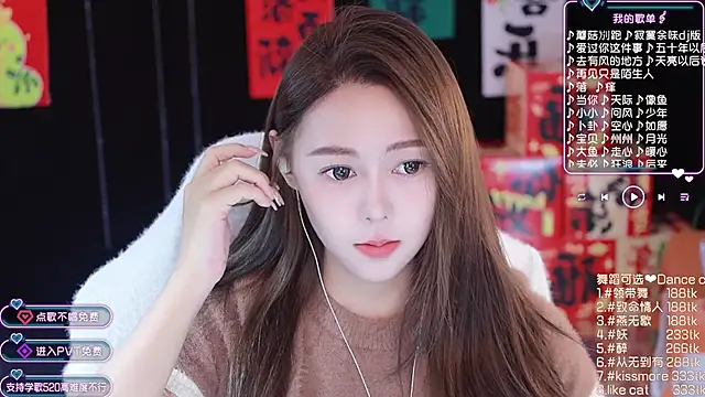 Roseonly  online show from 01.25.25