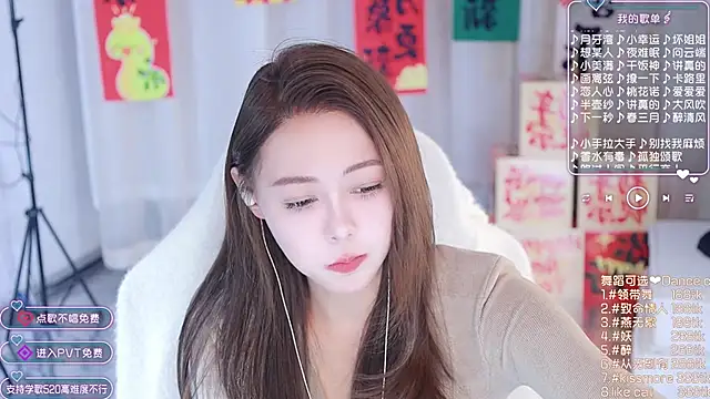 Roseonly  online show from 01.26.25