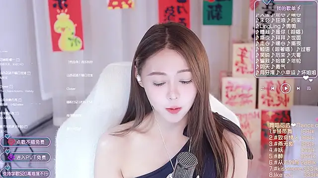 Roseonly  online show from 01.27.25