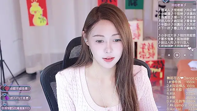 Roseonly  online show from 01.30.25