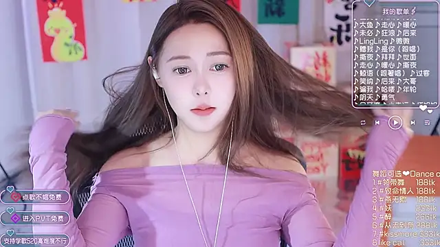 Roseonly  online show from 01.31.25