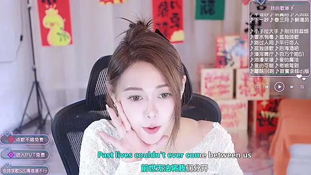 Roseonly  online show from 02.02.25