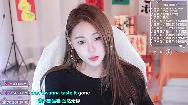 Roseonly  online show from 02.05.25