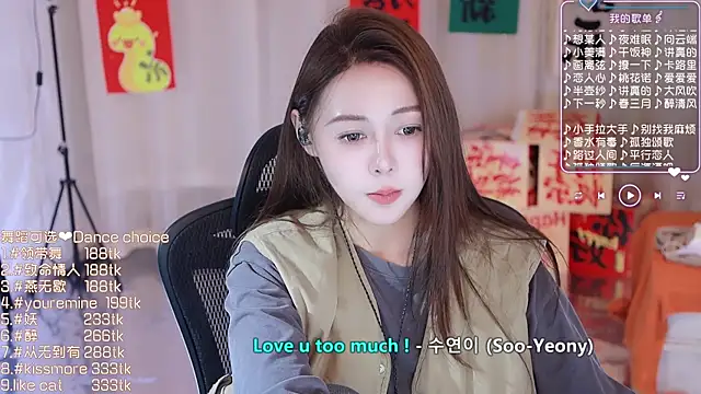 Roseonly  online show from 02.19.25