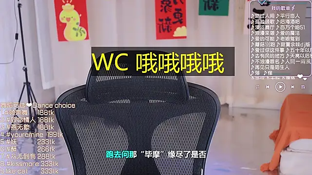 Roseonly  online show from 02.25.25