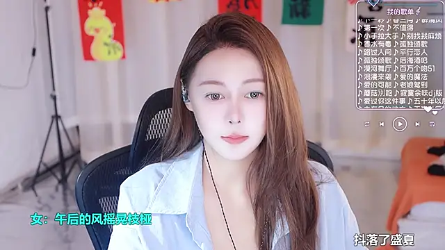 Roseonly  online show from 03.03.25